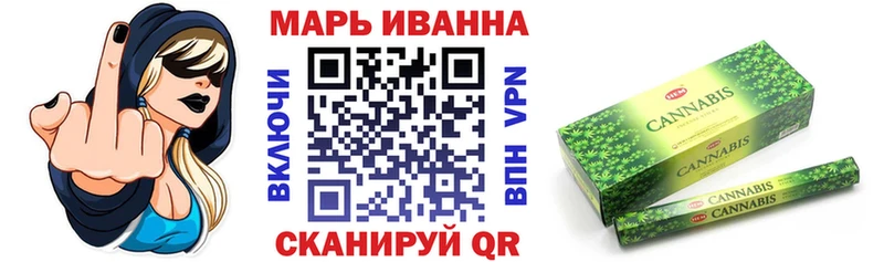 Купить наркотик Борисоглебск Кокаин МЕФ Гашиш Alpha PVP Канабис