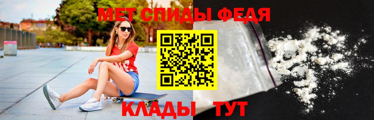 Борисоглебск  АМФ  Вход с VPN  Amphetamine VHQ 