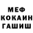 Кодеин Purple Drank Moka Moking