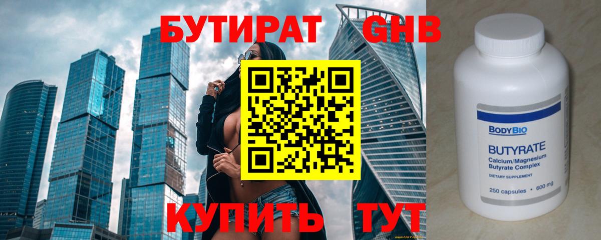  КОКАИН Борисоглебск