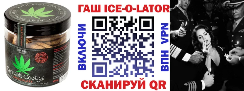 Еда ТГК конопля  Борисоглебск 