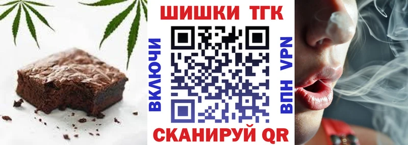 Cannafood марихуана Борисоглебск