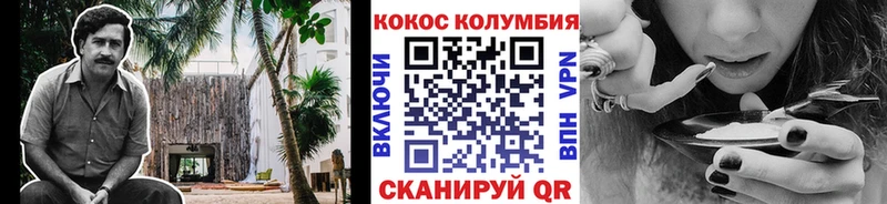 Cocaine Эквадор  купить наркотик  Борисоглебск 