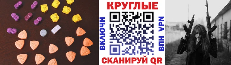 как найти закладки  Борисоглебск  ЭКСТАЗИ TESLA 