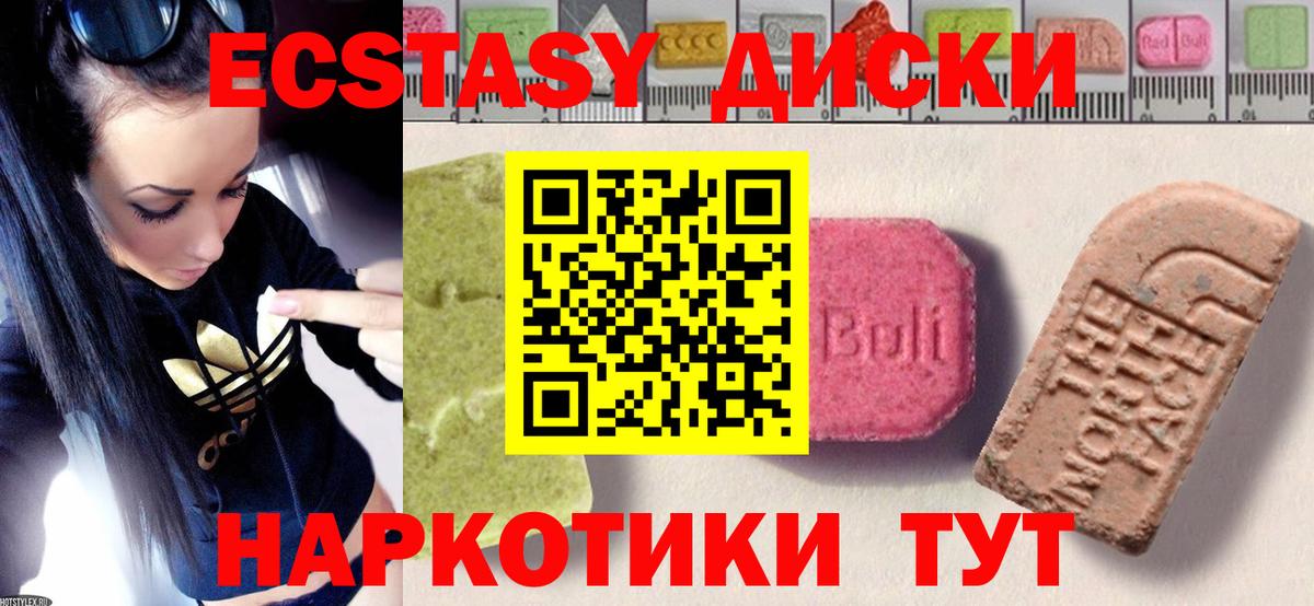 ЭКСТАЗИ  ЭКСТАЗИ Punisher  shop состав  Вход с VPN  Экстази 280мг  Борисоглебск 