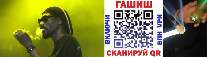ГАШИШ Cannabis Борисоглебск