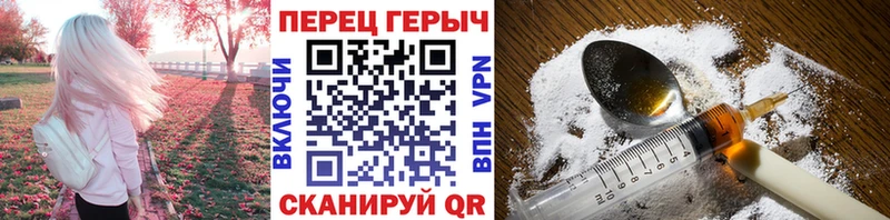 Героин хмурый  Борисоглебск 