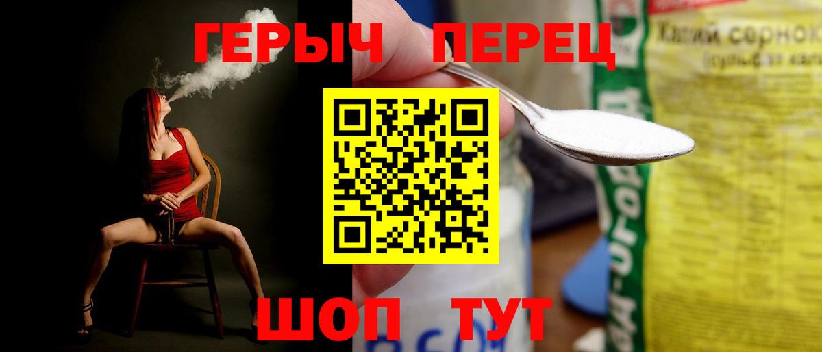 Героин Афган Борисоглебск