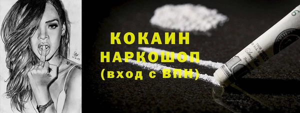 Альфа ПВП Балахна