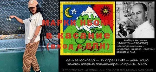 Альфа ПВП Балахна