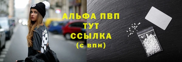 Альфа ПВП Балахна