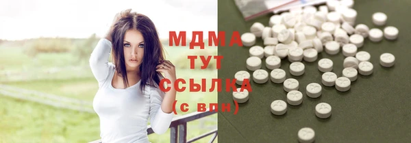 Альфа ПВП Балахна