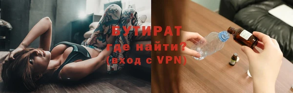 Альфа ПВП Балахна