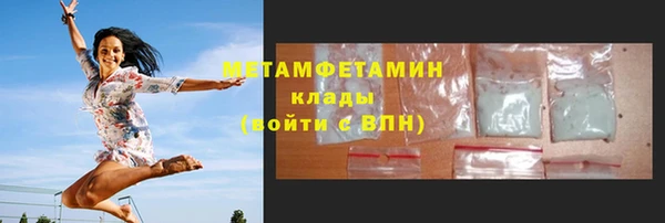PSILOCYBIN Балабаново