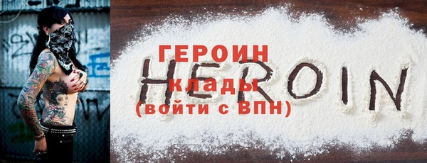 PSILOCYBIN Балабаново