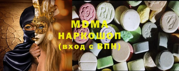 PSILOCYBIN Балабаново