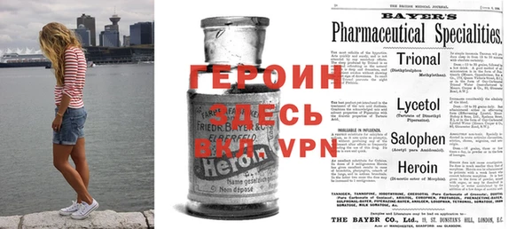 PSILOCYBIN Балабаново