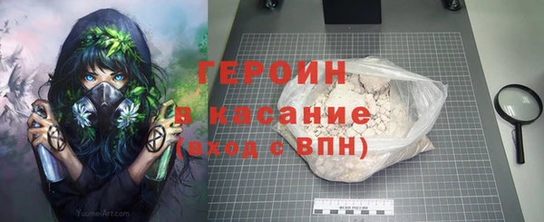 мефедрон мука Видное