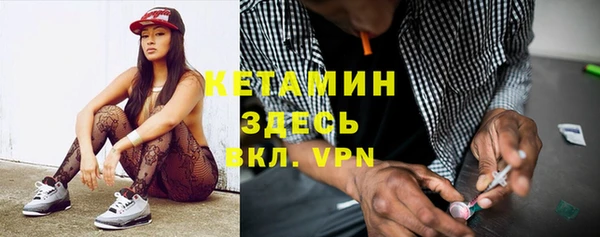 каннабис Ветлуга