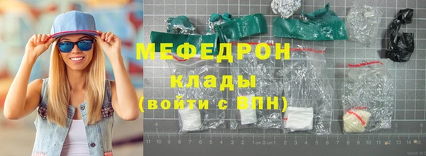 PSILOCYBIN Балабаново