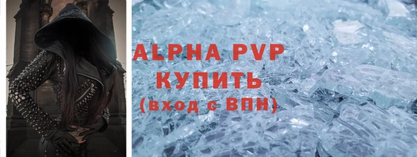 гашик Баксан