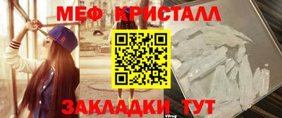 MDMA Premium VHQ Апшеронск