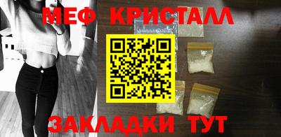 MDMA Premium VHQ Апшеронск