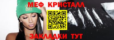 прущая мука Апрелевка