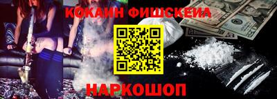 тгк Аргун