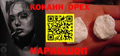 MDMA Premium VHQ Апшеронск