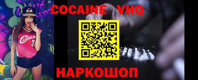 MDMA Premium VHQ Апшеронск