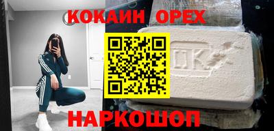 прущая мука Апрелевка