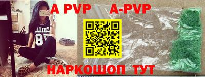 тгк Аргун