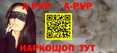 прущая мука Апрелевка