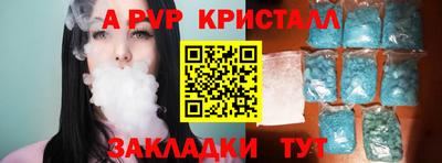 прущая мука Апрелевка