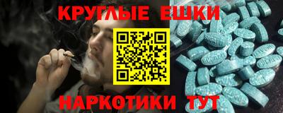 MDMA Premium VHQ Апшеронск