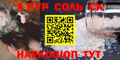 тгк Аргун
