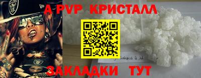 MDMA Premium VHQ Апшеронск