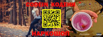тгк Аргун