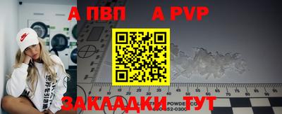 прущая мука Апрелевка
