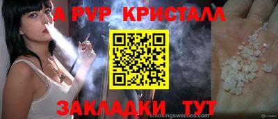 MDMA Premium VHQ Апшеронск