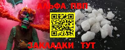 тгк Аргун