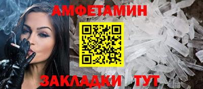 прущая мука Апрелевка