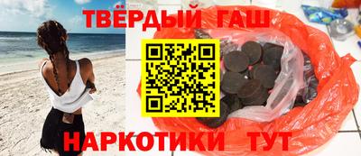 тгк Аргун