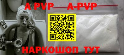 тгк Аргун