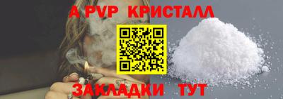 MDMA Premium VHQ Апшеронск