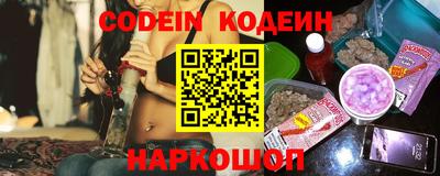 тгк Аргун