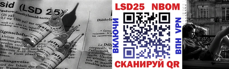 где можно купить наркотик  Борисоглебск  LSD-25 экстази кислота 