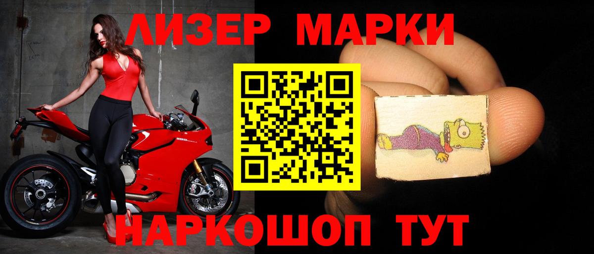 Лсд 25 экстази кислота Борисоглебск