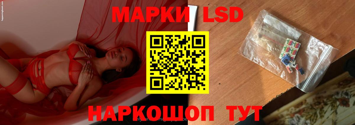 Лсд 25 экстази ecstasy  Вход с VPN  ЛСД экстази  LSD-25 экстази ecstasy  Борисоглебск 